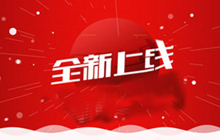 熱烈祝賀雷爾沃電器有限公司網(wǎng)站正式上線(xiàn)！歡迎新老客戶(hù)登錄雷爾沃電器站點(diǎn)http://wap.mjxc99.com/查看，我們將時(shí)時(shí)為你推出高壓電器產(chǎn)品相關(guān)資訊，也希望你們多提寶貴意見(jiàn)，讓我們共同進(jìn)步，邁向新未來(lái)！ 