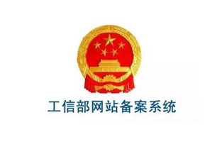 恭賀雷爾沃電器官網(wǎng)http://wap.mjxc99.com/備案號下來(lái)，現在站點(diǎn)已經(jīng)可以正常訪(fǎng)問(wèn)了，前幾天由于備案造成網(wǎng)站不能訪(fǎng)問(wèn)，給新老客戶(hù)帶來(lái)的不便之處還請各位諒解！